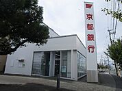 京都銀行高槻南支店 徒歩15分。 1170m