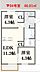 間取り：間取図