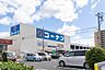 周辺：コーナン　高槻富田丘店 徒歩36分。 2840m