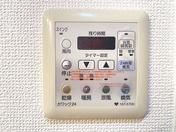 ラカーサ南桜塚 ｜大阪府豊中市南桜塚3丁目(賃貸マンション2LDK・4階・58.47㎡)の写真 その22