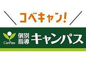 (仮称)箕面市新稲7丁目新築マンション  ｜ 大阪府箕面市新稲7丁目（賃貸マンション3LDK・2階・59.00㎡） その12