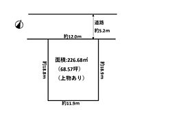 物件画像 粟生新家５　売り土地