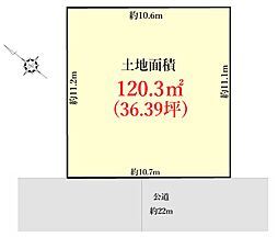 物件画像 保土ケ谷区峰岡町1丁目　売地