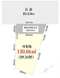 物件画像 港北区綱島東2丁目　売地