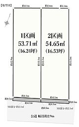 物件画像 中区野毛町3丁目　売地　全2区画