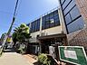 周辺：荒川区立第二日暮里小学校 40m