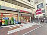 周辺：まいばすけっと飯田橋駅南店 徒歩2分。 120m