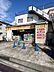 周辺：どらっぐぱぱす西尾久店 500m