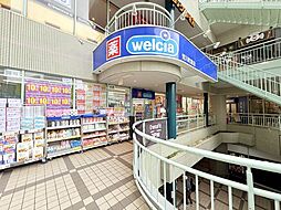 ウエルシア荒川町屋店 徒歩7分。 555m
