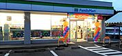 ファミリーマート 氷室町店（254m）