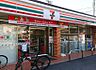 周辺：セブンイレブン 名古屋高田町2丁目店（255m）