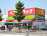 周辺：ベストドラッグ 新瑞店（368m）