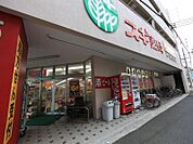スギ薬局 南一番店（154m）