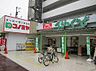 周辺：コノミヤ べりーぐっど店（320m）