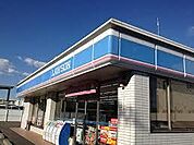 ローソン 大同工大前店（333m）