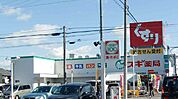 スギ薬局 東海橋店（596m）