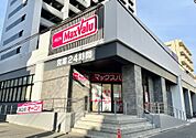 マックスバリュ 瑞穂桜山店（136m）