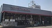 ヤマダイアオヤマ店（930m）