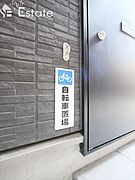 自転車置き場