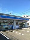 ローソン 総合体育館前店（250m）