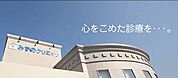 みずのクリニック（477m）