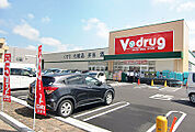 V・drug 大高南店（407m）