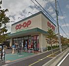 コープあいち 大高インター店（1915m）