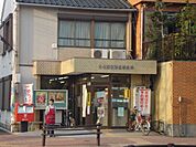 名古屋道徳通郵便局（77m）