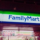 ファミリーマート 大江駅前店（281m）