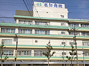 名南会（786m）