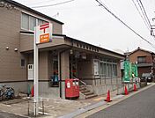 名古屋鳴海郵便局（195m）