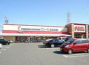 FRESH FOODS FEELなるみ店（588m）
