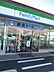 周辺：ファミリーマート 緑篭山西店（412m）