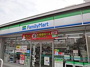 ファミリーマート 南陽通六丁目店（448m）