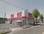 アインズドラッグ 南店（806m）