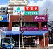 周辺：ドラッグスギヤマ 杁中店（1275m）