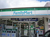 ファミリーマート 緑浦里4丁目店（339m）