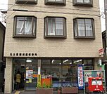 名古屋檀溪通郵便局（398m）