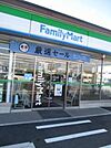 ファミリーマート 緑篭山西店（470m）
