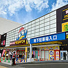 MEGAドン・キホーテUNY アラタマ店（614m）