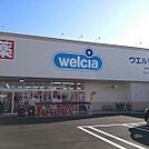 ウエルシア名古屋元塩町店（620m）