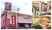 トップワン平針店（899m）