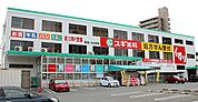 スギ薬局 原店（878m）