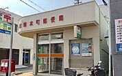 名古屋道徳本町郵便局（272m）