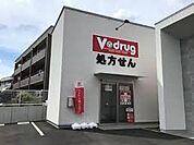 V・drug 滝ノ水薬局（937m）