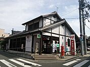 名古屋有松郵便局（601m）