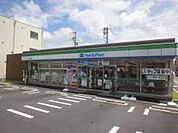 ファミリーマート 名南豊三丁目店（354m）