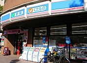 ローソン 桜山駅前店（165m）