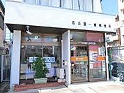 名古屋一番郵便局（323m）