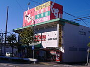 スギ薬局 桜山店（368m）